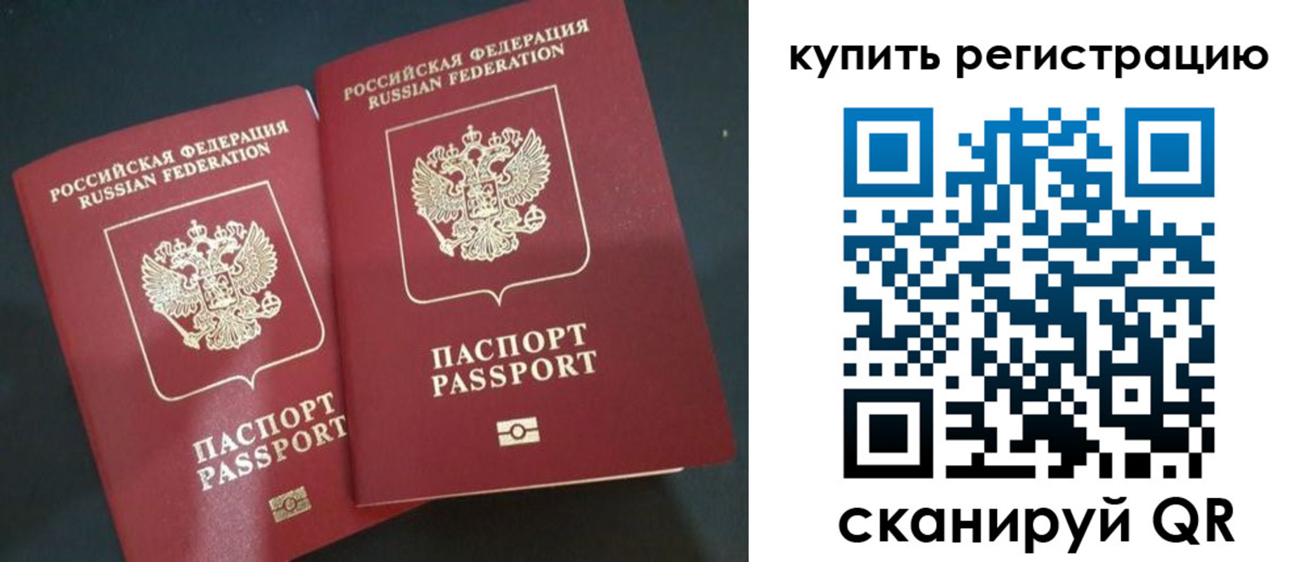 регистрация для школы в Соль-Илецке